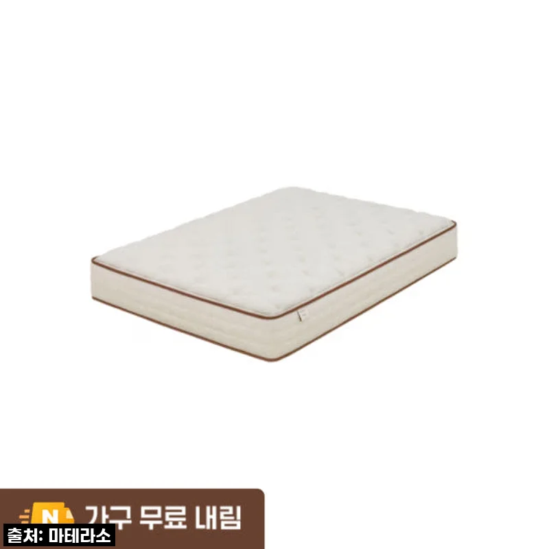 마테라소 포레스트 버베나 매트리스 Q(퀸) 미디엄하드 사용후기