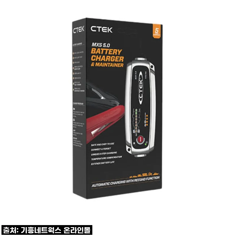 CTEK MXS 5.0 자동차 배터리 충전기 사용후기: 스마트 복원과 편리함을 경험하다