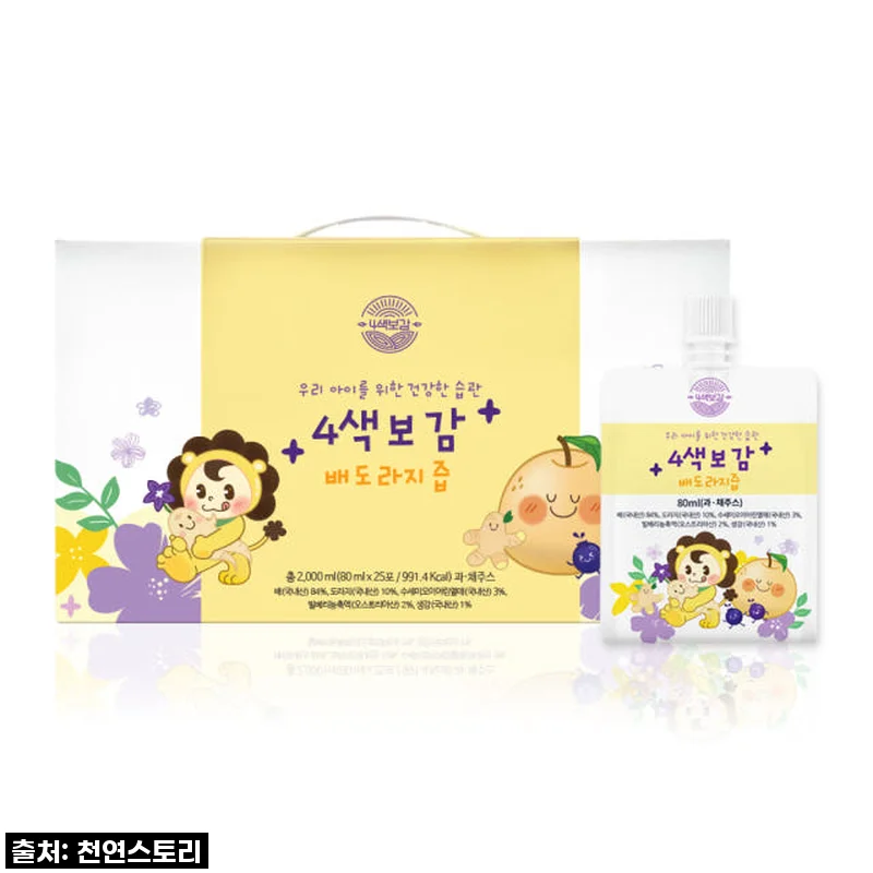 4색보감 배도라지즙 사용후기: 아이 건강 챙기기 좋은 배즙 과채주스