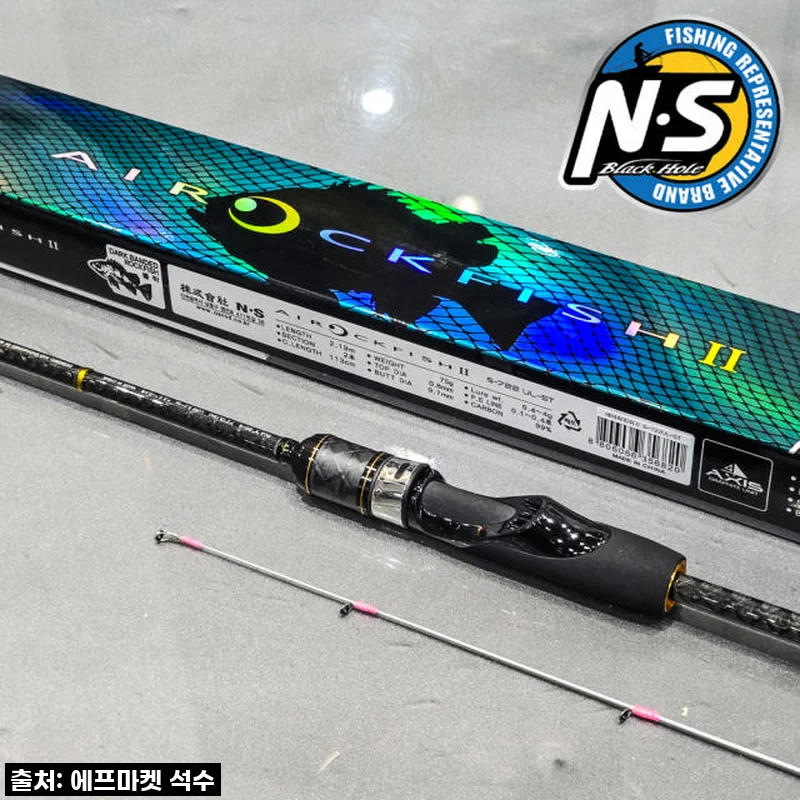 엔에스 에어 락피쉬 2 전갱이 볼락 루어대 S-722UL-ST 사용후기