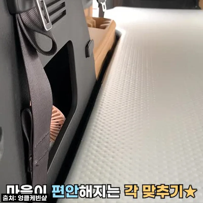 카니발 평탄화 에어매트 신형 더뉴 올뉴 그랜드 KA4 캠핑 차박 사용후기