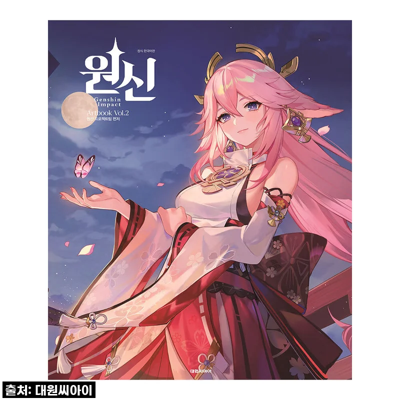 원신 일러스트집 vol.2 사용후기: 감성 가득한 작품과 함께한 특별한 시간