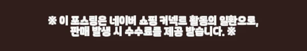 이해관계문구