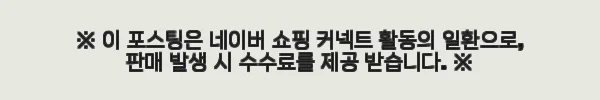 아이두젠 옥타곤 매머드 원터치 텐트 사용후기: 넓고 편리한 캠핑 쉘터 체험기 10 이해관계문구