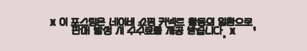 올즈 아리코 시그니쳐 알루미늄 풀바디 CEO 의자 높은등 사용후기 4 이해관계문구