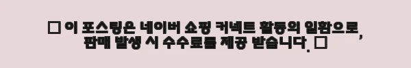 미니레시피 팅커벨 요정드레스 사용후기: 아이가 좋아하는 공주 원피스 5 이해관계문구
