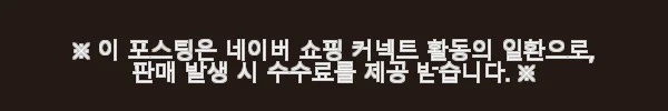오슬로 스퀴드킹 842M/842ML 토레이 M40X 에깅무늬오징어대 사용후기 3 이해관계문구