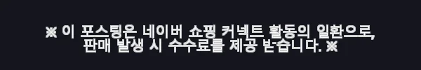 장인가구 하랑 E0 패브릭 슬림헤드 저상형 패밀리침대 SS+SS 둥지형 사용후기 7 이해관계문구