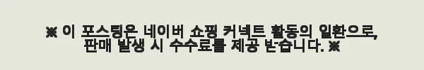 카카오 키즈 잉글리쉬 1년 과정 세트 사용후기 – 아이 영어 첫걸음에 딱 맞는 선택 3 이해관계문구
