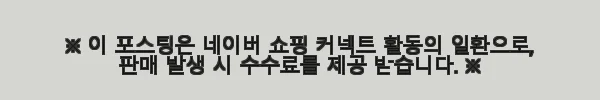 데이비드 감나무 프리미엄 파크골프채 DP300 사용후기 - 부모님 선물로 딱 좋은 선택 6 이해관계문구