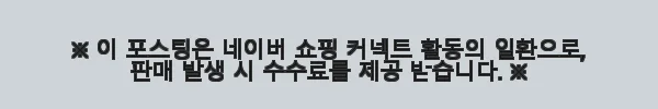 벤츠 NEW GTR AMG 유아전동차 사용후기: 조카 선물로 완벽한 선택! 5 이해관계문구