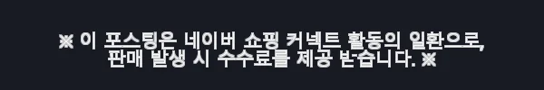 캐스트롤 엣지 SP C2/C3 0W30 100% 합성 엔진오일 사용후기: 직접 써보니 확실한 만족감! 6 이해관계문구