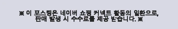 시마노 VIBE 수퍼라이트 핸들바 사용후기: 가벼움과 강도를 동시에 경험하다 3 이해관계문구