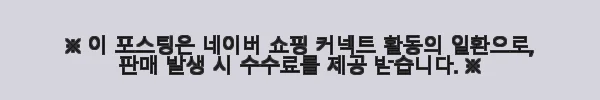 템바보드 세라믹 85인치 TV 거실장 2600, 블랙 사용후기 11 이해관계문구