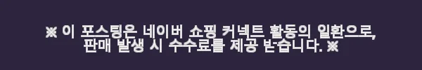 MCE 마샬캐번디시 싱가포르과학 캠브리지 IGCSE Biology SB 국제학교 교재 사용후기 3 이해관계문구