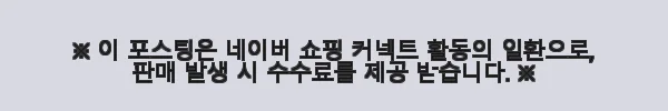 카밤 컴파운드 퀵컷 4L 듀얼 싱글 광택기 폴리싱 전용 사용후기 4 이해관계문구