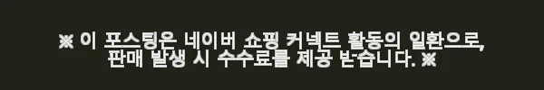 다산어린이 위대한 마음유산 1~10권 세트 사용후기 3 이해관계문구