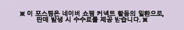 쿠보닉 무선 진공 쌀통 20kg 사용후기, 쌀벌레 걱정 끝! 깔끔한 주방 필수템 9 이해관계문구