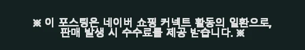 MCE 마샬캐번디시 싱가포르수학 Primary Mathematics K Assessment G 평가가이드 사용후기 3 이해관계문구