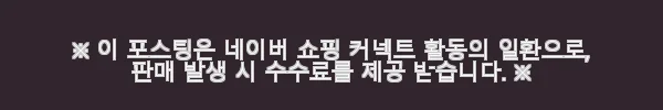 브린제 클래식 메리노울 반팔 티셔츠 사용후기: 고급스러움과 편안함의 완벽한 조화 7 이해관계문구