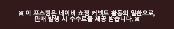 MCE 마샬캐번디시 싱가포르수학 Primary Mathematics 5 Assessment G 평가가이드 사용후기 3 이해관계문구