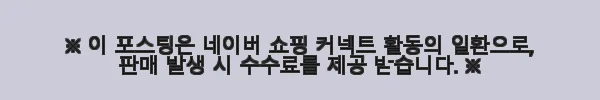 크램38 마테우 스카이블루 터틀넥 니트 반팔, 직접 써보니 이런 점이 좋았어요 6 이해관계문구
