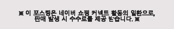 5부 7부 랩 다이아 목걸이 IGI GIA 6프롱 펜던트 사용후기: 우아한 화이트골드의 매력 9 이해관계문구