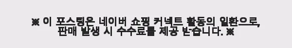 데이빗앤케이트 아동 주니어 초등학생 스키 상의 자켓 Purple Star 사용후기 8 이해관계문구