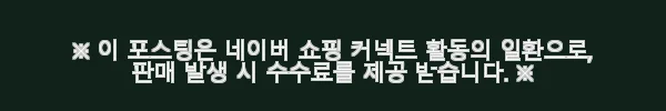길벗스쿨 그래서 이런 말이 생겼대요 8종 세트 사용후기 3 이해관계문구