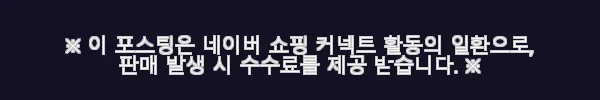 허스크웨어 쌀껍질 청개구리식기세트 사용후기 4 이해관계문구