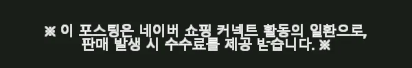 멜킨스포츠 플렉스 트레일 런닝머신 사용후기: 집에서 편안하게 운동하는 즐거움 12 이해관계문구
