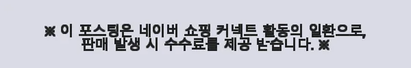 헬리녹스 야전침대 코트원 컨버터블 a5 블랙타이다이 사용후기 9 이해관계문구