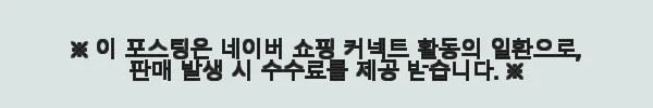 대원씨아이 신부 이야기(와이드판) 10권 세트, 직접 사용해본 생생한 후기 3 이해관계문구