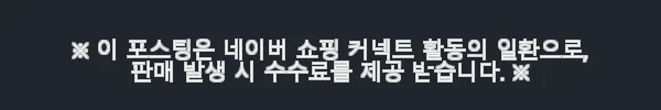 엑스킹 에어매트 원터치 에어 침대 사용후기: 차박 캠핑 필수템으로 딱! 6 이해관계문구
