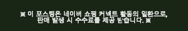그래비트랙스 파워 스타터: 론치 사용후기, 어린이날과 생일선물로 딱 좋은 조립 완구 7 이해관계문구