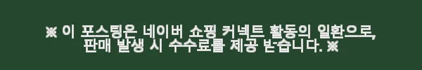 블랙야크 고어텍스자켓 등산바람막이 남성 등산복 사용후기 11 이해관계문구