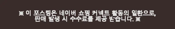 MCE 마샬캐번디시 싱가포르수학 Math in Focus SB 초등2B 2020 사용 후기 3 이해관계문구