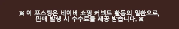 코지 메쉬 건조망 사용후기: 아이 목욕 장난감 정리의 새로운 기준 9 이해관계문구