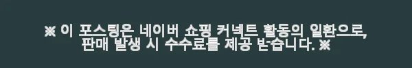 테디테일즈 레나캣 샴 S 고양이 애착 인형 사용 후기 6 이해관계문구