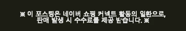 미사일 골프 제로토크 CNC 밀링 퍼터 사용후기 3 이해관계문구