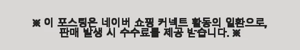 브로나 포세린 세라믹식탁 세트 6인용 월넛, 직접 사용해본 후기 11 이해관계문구
