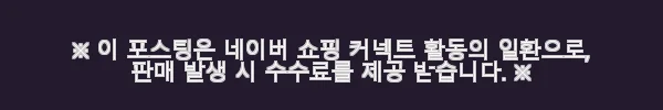 14k 오팔 금목걸이 핑크 일체형 꽃링 벚꽃 큐빅 레이어드 목걸이 사용후기 12 이해관계문구