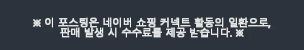 파워 바이블 세트 전10권 사용 후기 – 깊이 있는 성경 공부를 위한 선택 3 이해관계문구