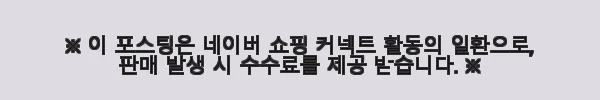 오니츠카타이거 여성 밴딩 롱 스커트 2182B485 BLACK L 사용후기 4 이해관계문구