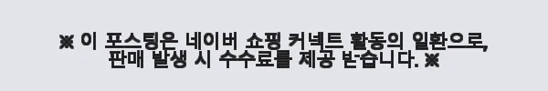 MCE 마샬캐번디시 싱가포르과학 MPAH엠파 Science INTL 초등5 Textbook 사용 후기 3 이해관계문구