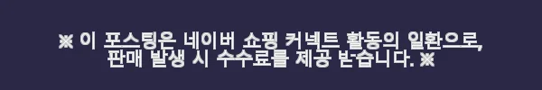 여자경량패딩 퀼팅점퍼 라운드 누빔 아우터 사용후기 11 이해관계문구