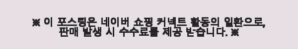 하루의공간 항균 실리콘 도마 사용후기: 위생과 편리함을 모두 갖춘 주방 필수템 10 이해관계문구