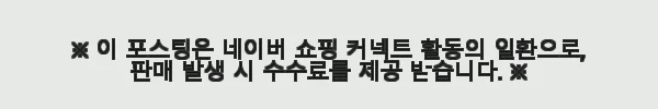 바스포르 레이나 2400 슬라이딩 옷장 세트 사용후기 - 공간 활용과 디자인 모두 만족 3 이해관계문구
