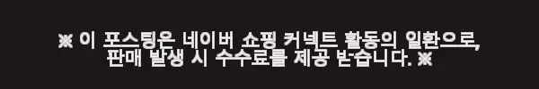 JS컴퍼니 닉스 인쇼어 버전2 낚시대 사용후기: 바다 낚시의 새로운 동반자 4 이해관계문구