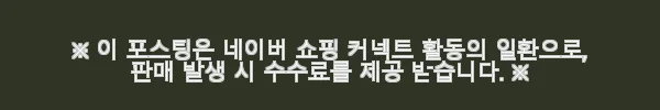 삼익가구 나폴리 포세린 세라믹 원목 식탁세트 사용후기 - 튼튼함과 세련됨이 공존하는 선택 7 이해관계문구